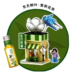 Orient leaves. Orient tea shop: Jasmine tea