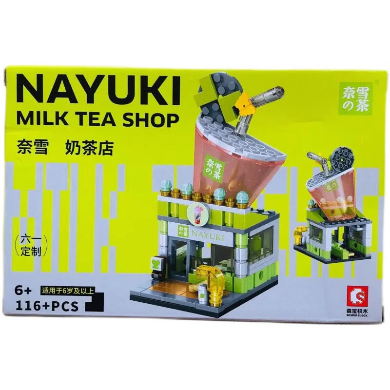 Nishie's tea 森宝 SEMBO 301040 image 1