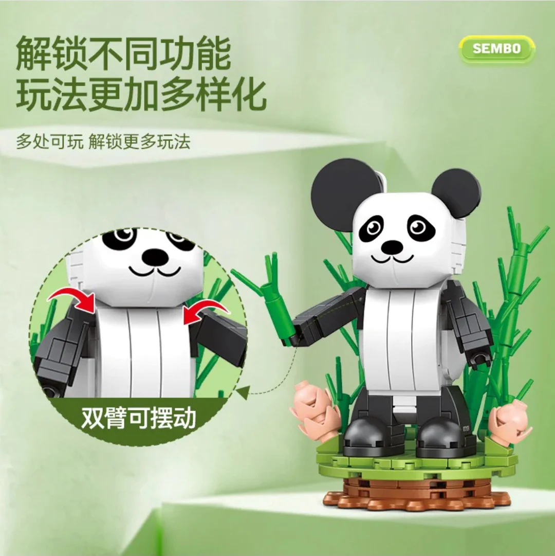PandaQee 森宝 SEMBO 612014 image 2