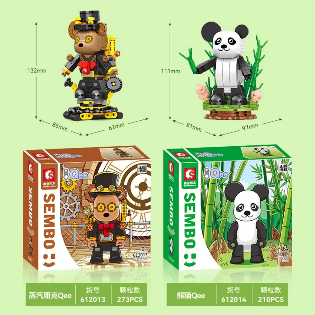 PandaQee 森宝 SEMBO 612014 image 5