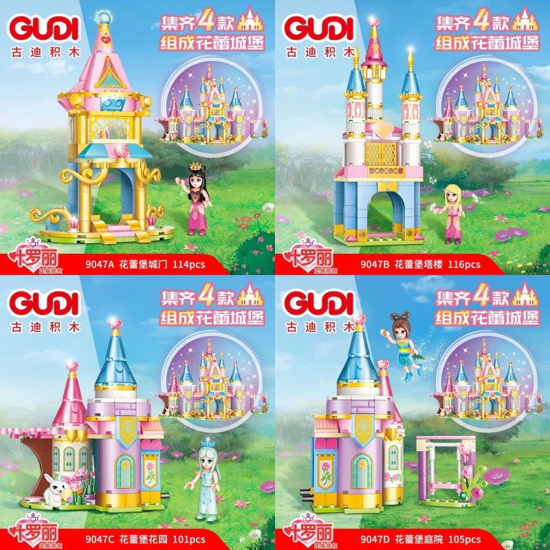 Yeroly: Fort Fleur 古迪 GUDI 9047