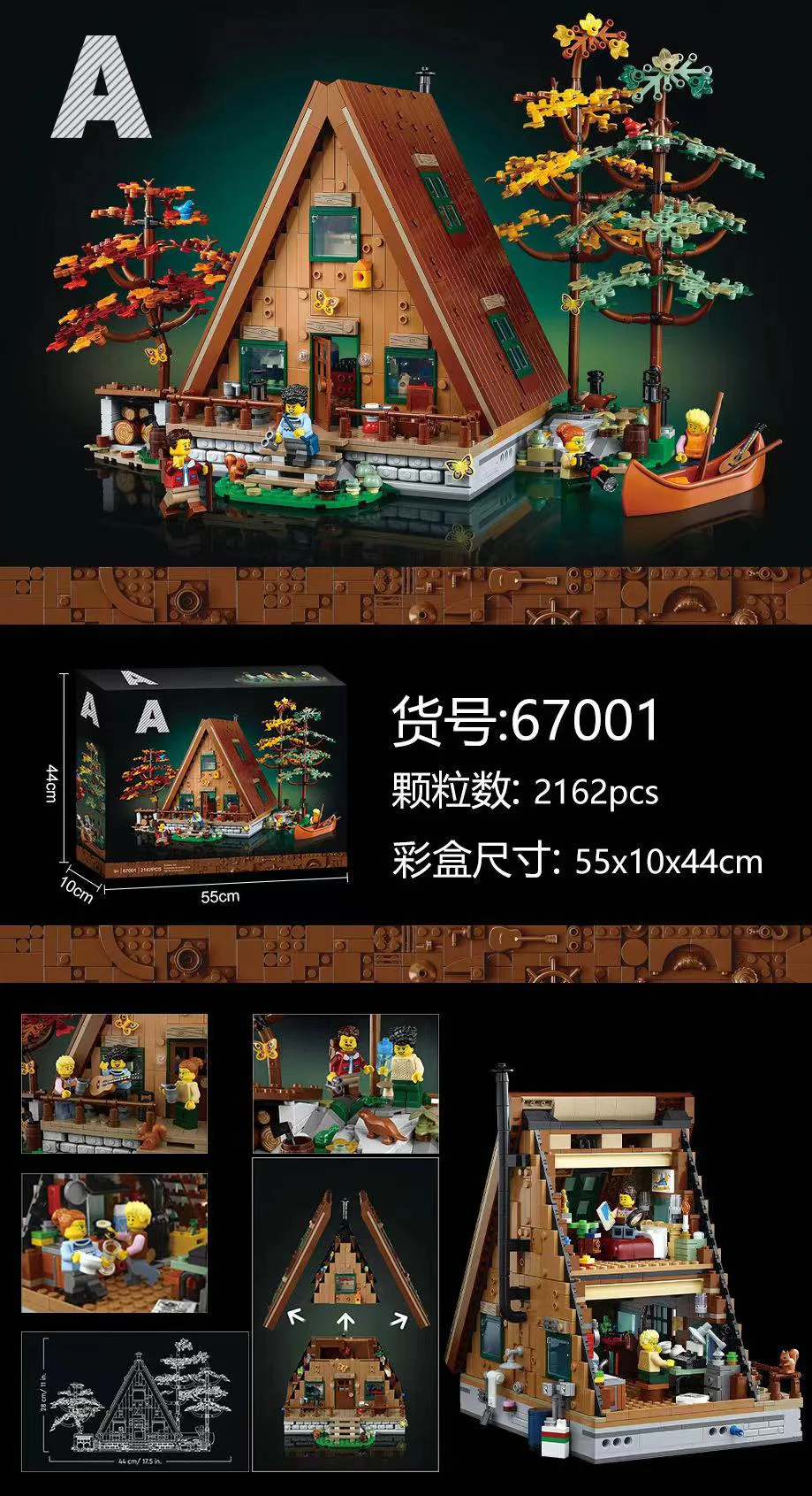 A-SHAPED CABIN 无牌 92886 image 2