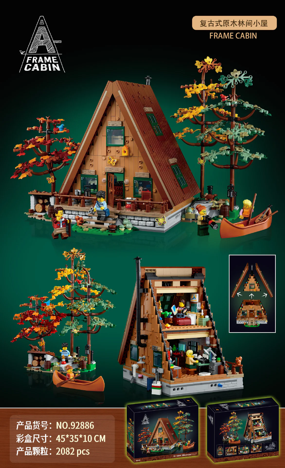 A-SHAPED CABIN 无牌 92886 image 7