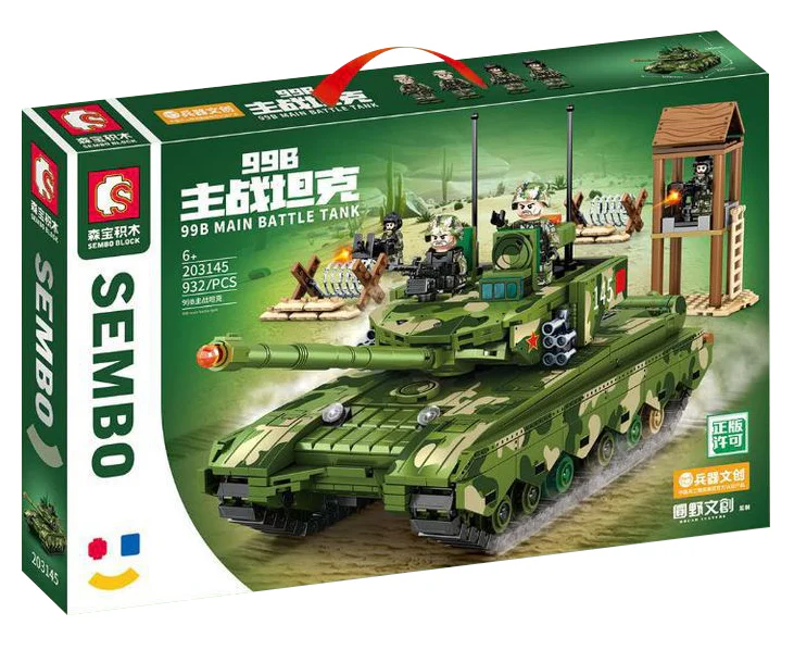 99B MAIN BATTLE TANK 森宝 SEMBO 203145 image 1