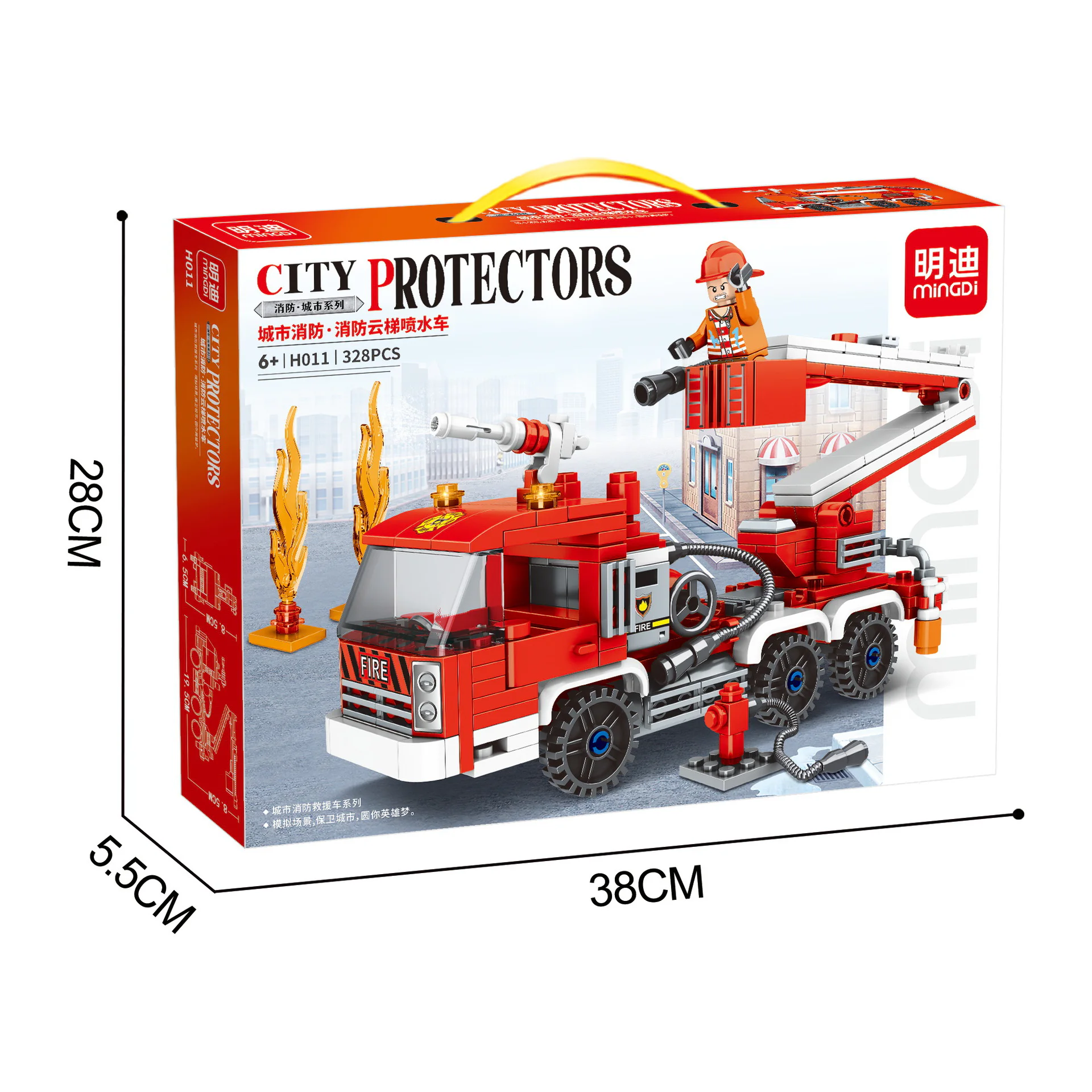 Urban fire: fire elevator water sprayer 明迪 minGDi/磊宝 LEIBAO H011