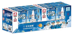 Space Dream: Space Rocket Station Satellite 4