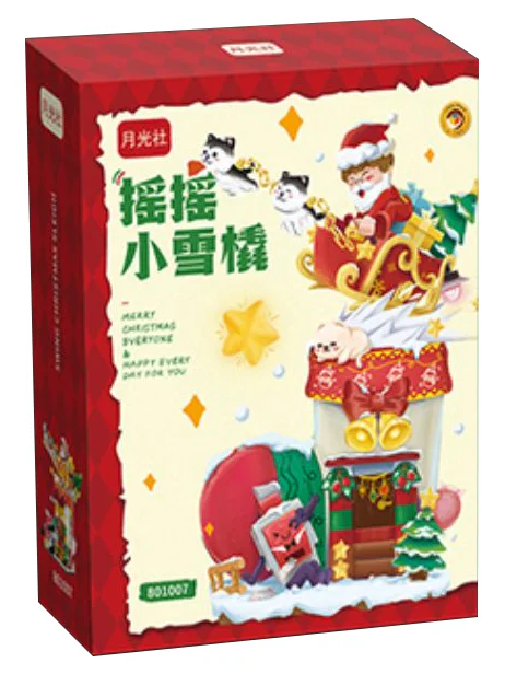 Christmas Swing Street View: Shake the Sleigh 森宝 SEMBO 801007 image 1