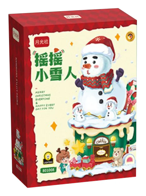 Christmas Swing Street View: Rocking Snowman 森宝 SEMBO 801008 image 1