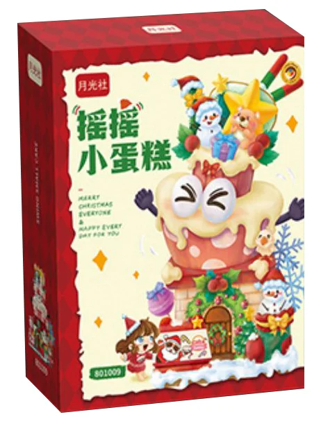 Christmas Swing Street View: Shake the Cake 森宝 SEMBO 801009 image 1