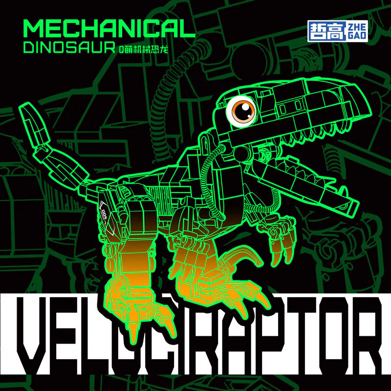 Q MIXER DINOSAUR, SECTION 4 哲高 ZHEGAO DZ4101 image 4