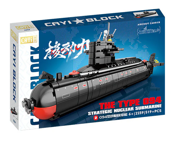Strategic nuclear submarine 094 开益 CAYI 2239 image 2