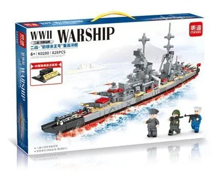 World War II, Prince Eugen 明迪 minGDi/磊宝 LEIBAO K0280