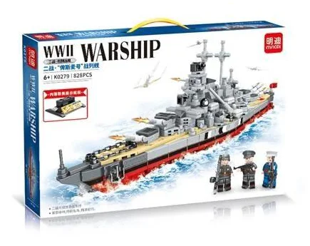 World War II, Bismarck, battleship 明迪 minGDi/磊宝 LEIBAO K0279 image 1