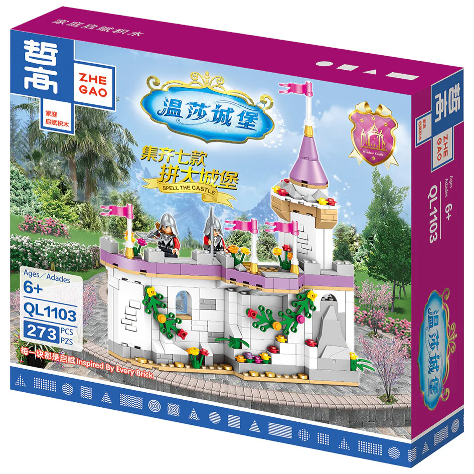 Windsor Castle: King Hannick's right wall 哲高 ZHEGAO QL1103