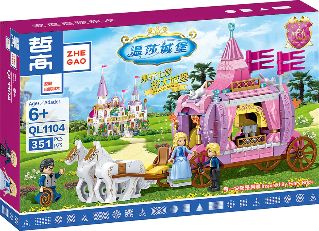 Windsor Castle: Car 哲高 ZHEGAO QL1104 image 1