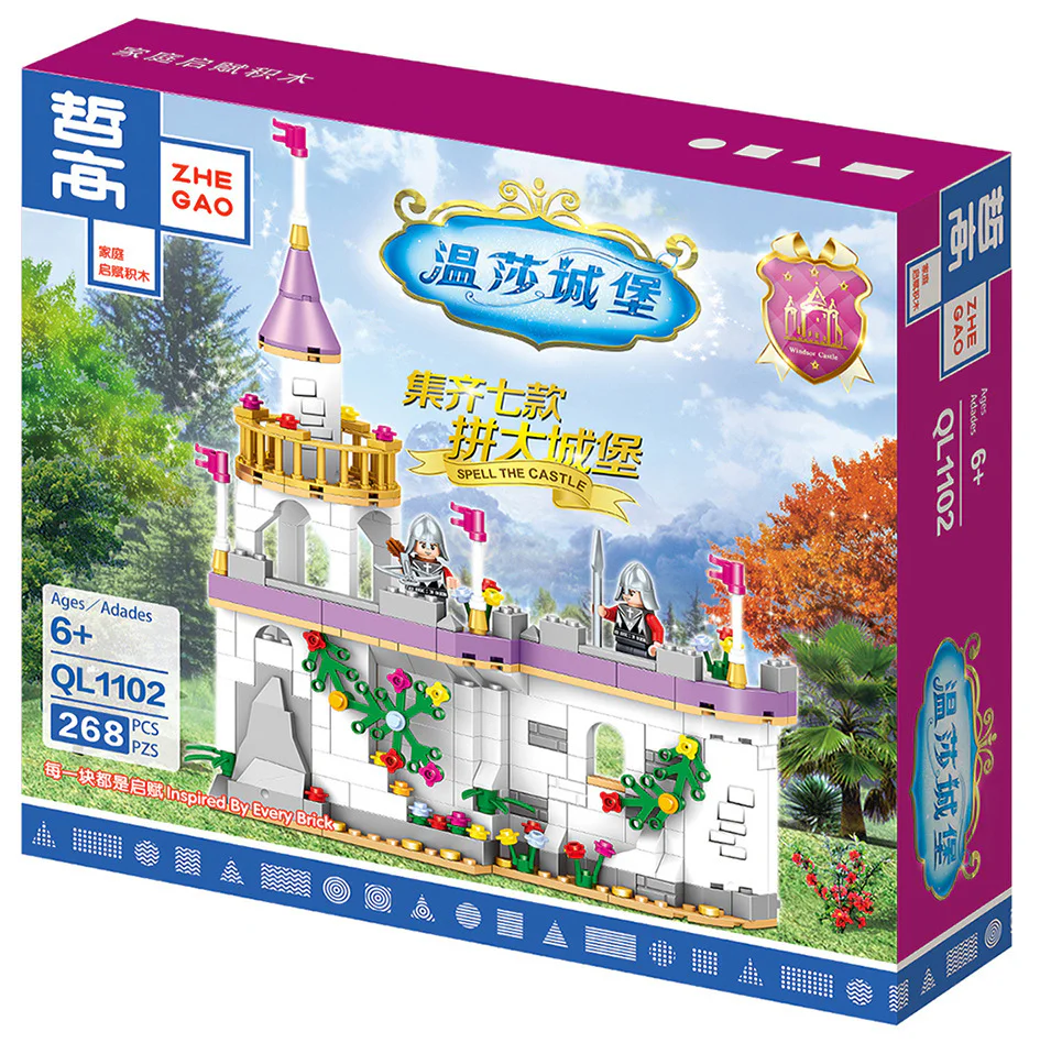 Fort Windsor: King Hannick's Left Wall 哲高 ZHEGAO QL1102