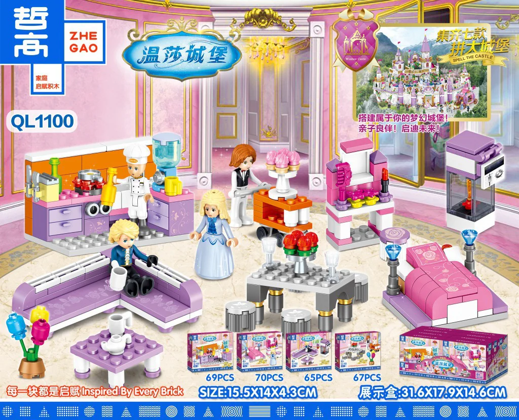 Windsor Castle, indoor scene, section 4 哲高 ZHEGAO QL1100 image 1