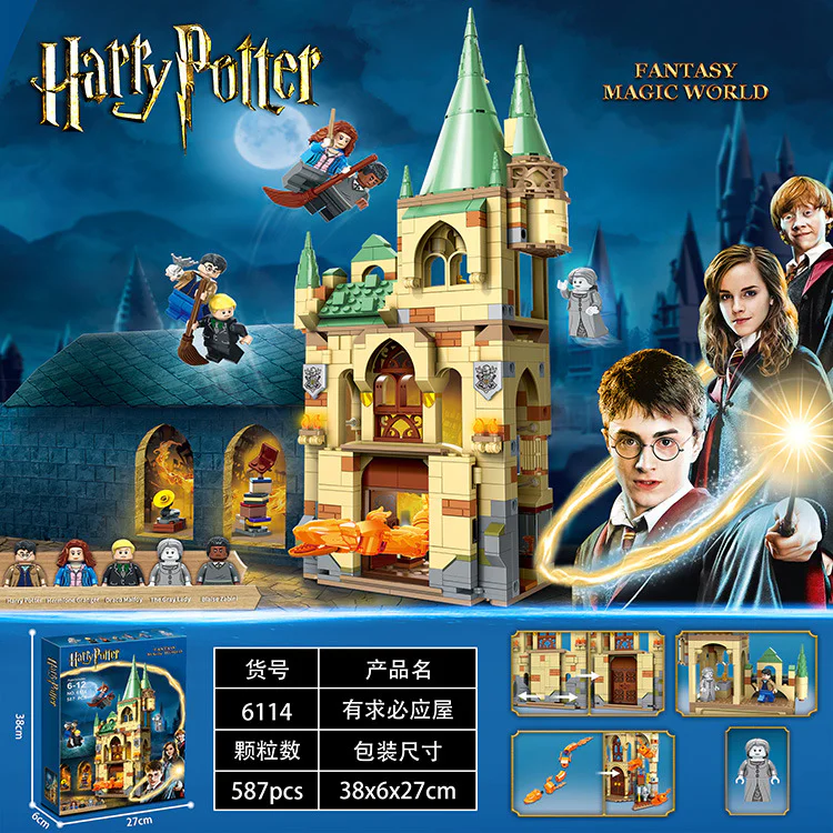 Hogwarts: Homes where there is demand 双象 SX 6114 image 6