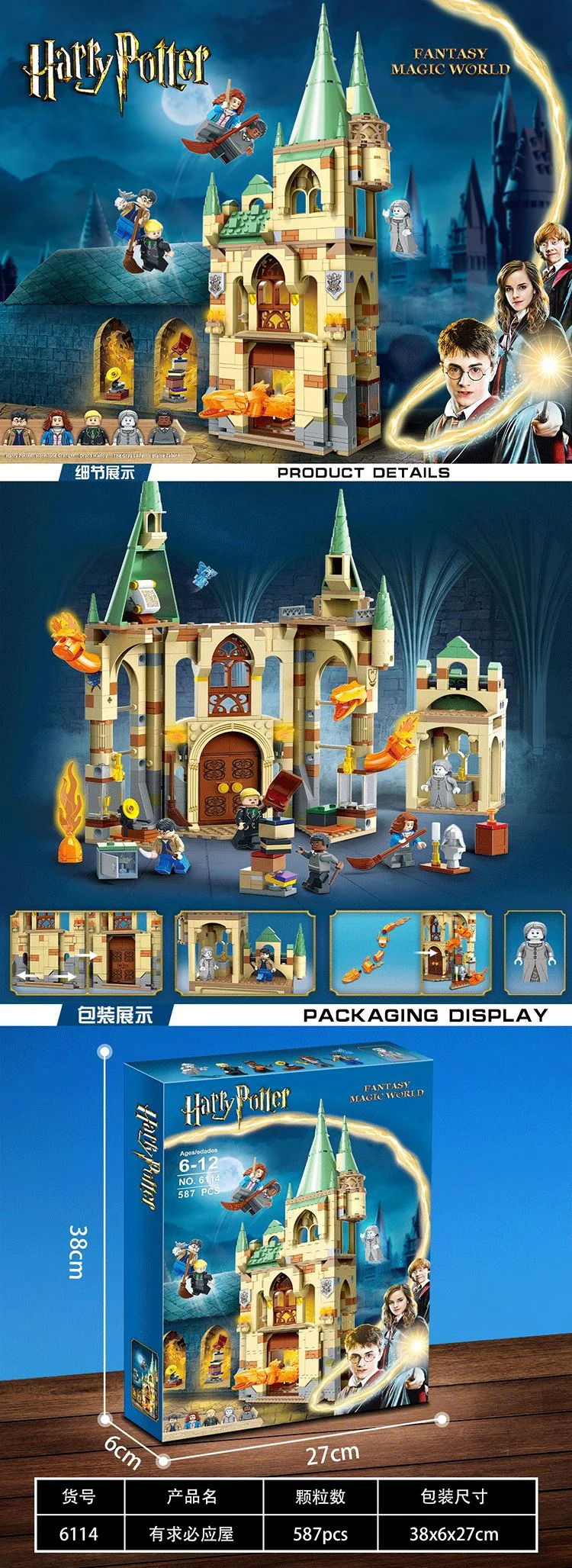 Hogwarts: Homes where there is demand 双象 SX 6114 image 7