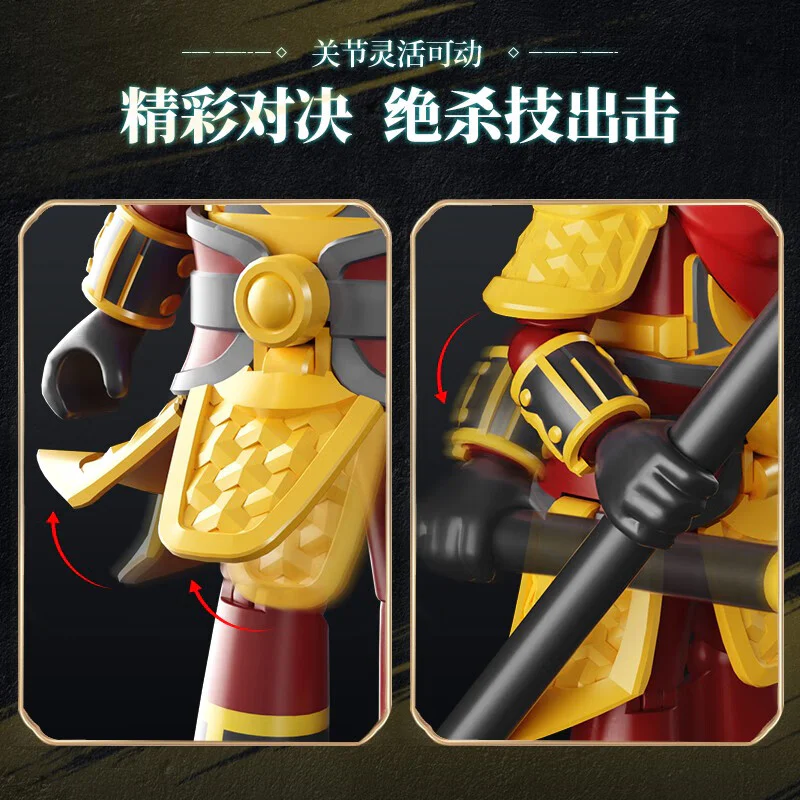 HEROES ARE INFINITE: CV-05 SUN GOKU 布鲁可 BLOKS 85005 image 5