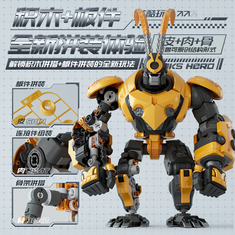 Heroes infinity: Sun Wu Guangxi Grand San Apes 布鲁可 BLOKS 85010 image 2