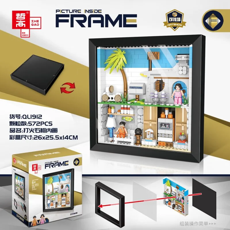 Firestone frame 哲高 ZHEGAO QL1912 image 1
