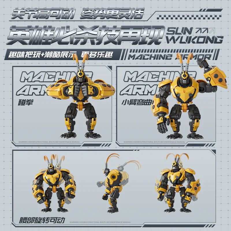 Heroes infinity: Sun Wu Guangxi Grand San Apes 布鲁可 BLOKS 85010 image 4