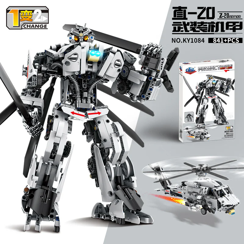 Mechanical engineer: straight-20 armed armour 开智 KAZI/高博乐 GBL KY1084 image 1