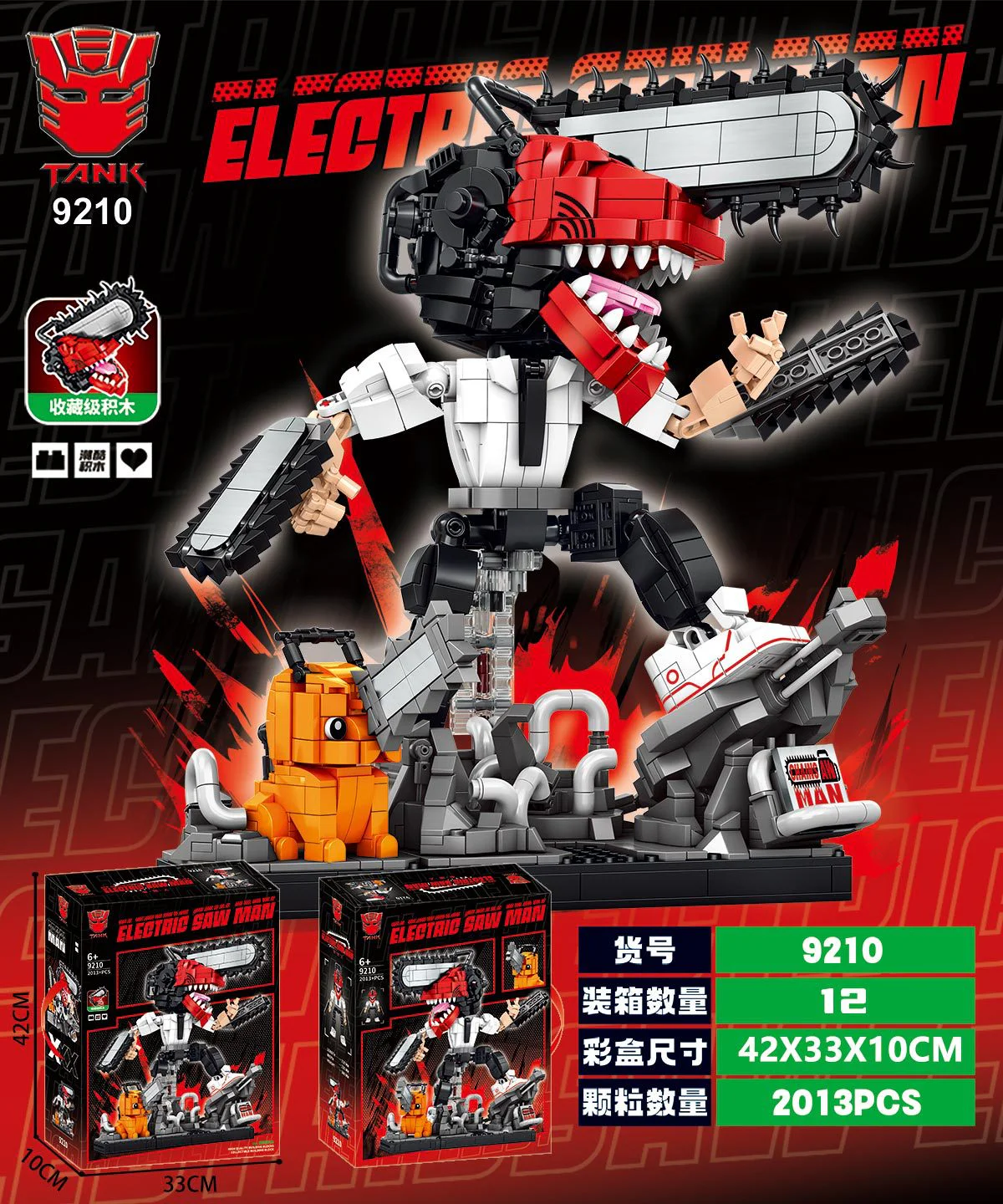 Electrician 乐毅积木 9210 image 1