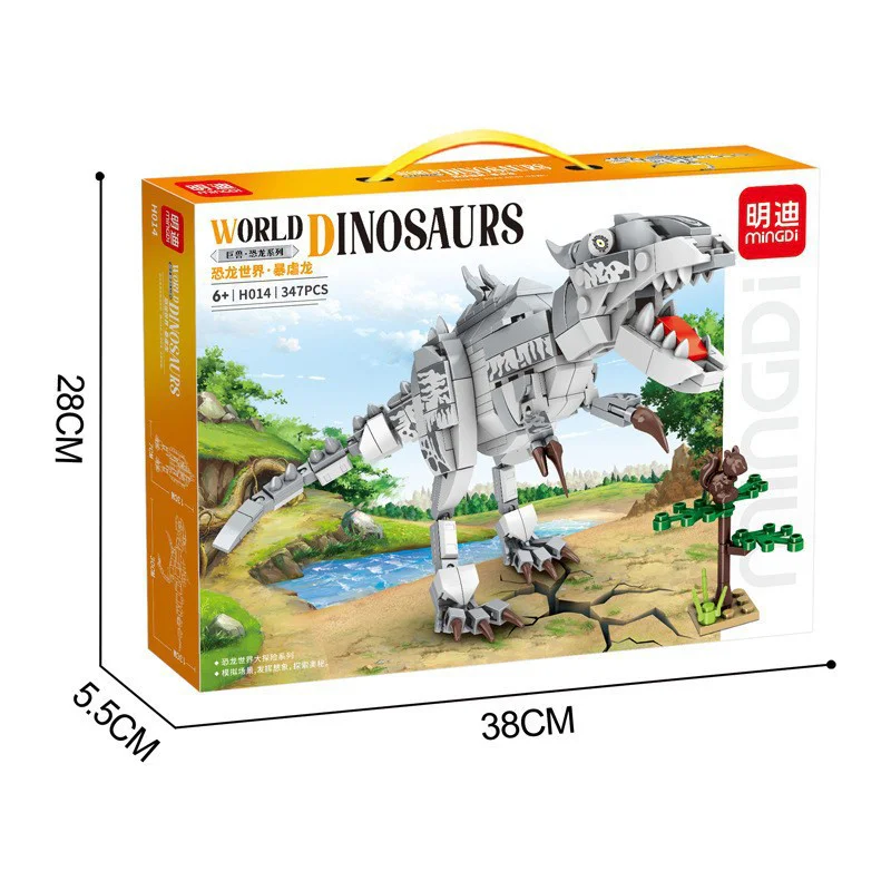 Dinosaur World: Tyrannosaurus 明迪 minGDi/磊宝 LEIBAO H014