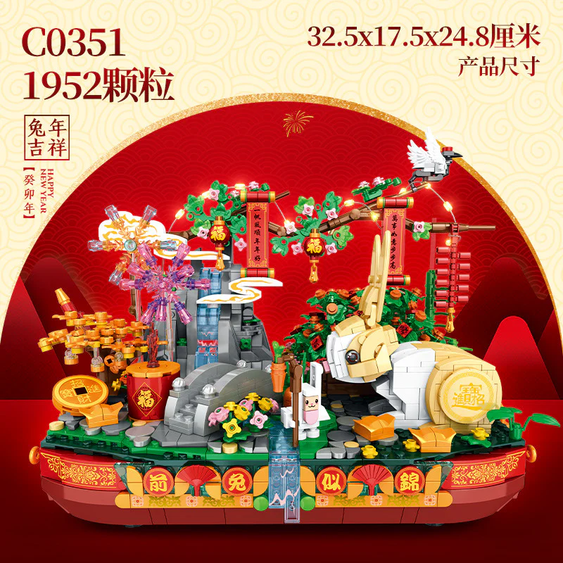 Rabbits, brows, poachers 沃马动漫 WOMA C0351 image 1