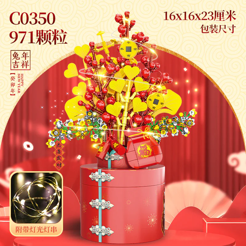 ♪ Flowers blooming and a happy rabbit ♪ 沃马动漫 WOMA C0350 image 1