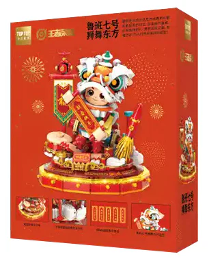 King's Glory: Luban VII Lion Dance East TOP TOY TC1804 image 3
