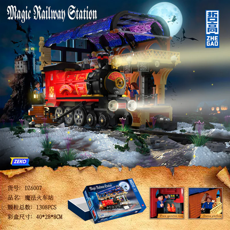 Magic train station 哲高 ZHEGAO DZ6007 image 3