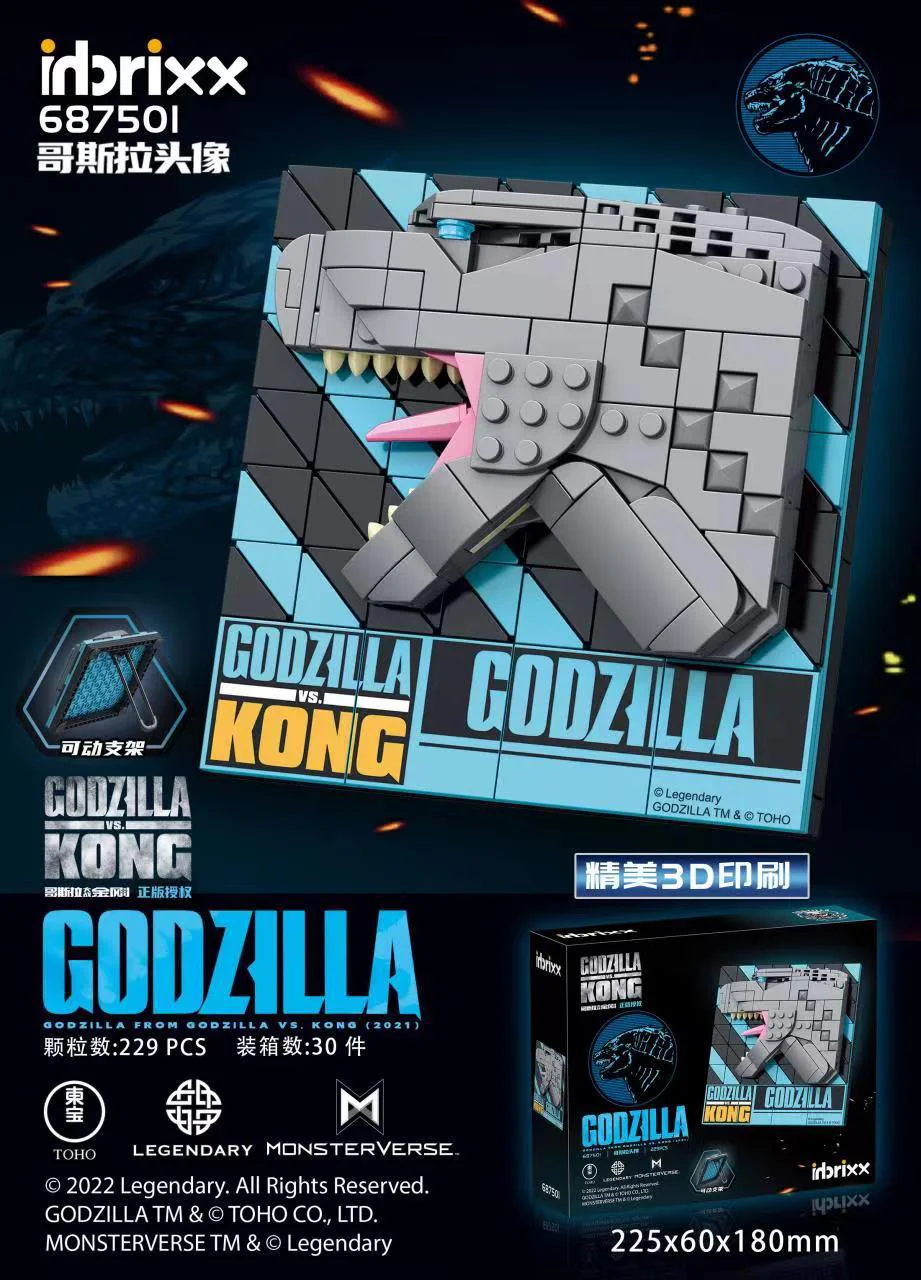 Godzilla Battle Kong: Godzilla 潘洛斯 PANLOSBRICK 687501 image 1