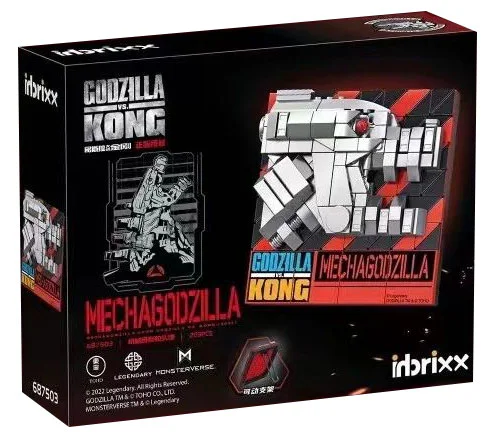 Godzilla Battle Kong: A mechanical Godzilla 潘洛斯 PANLOSBRICK 687503 image 2