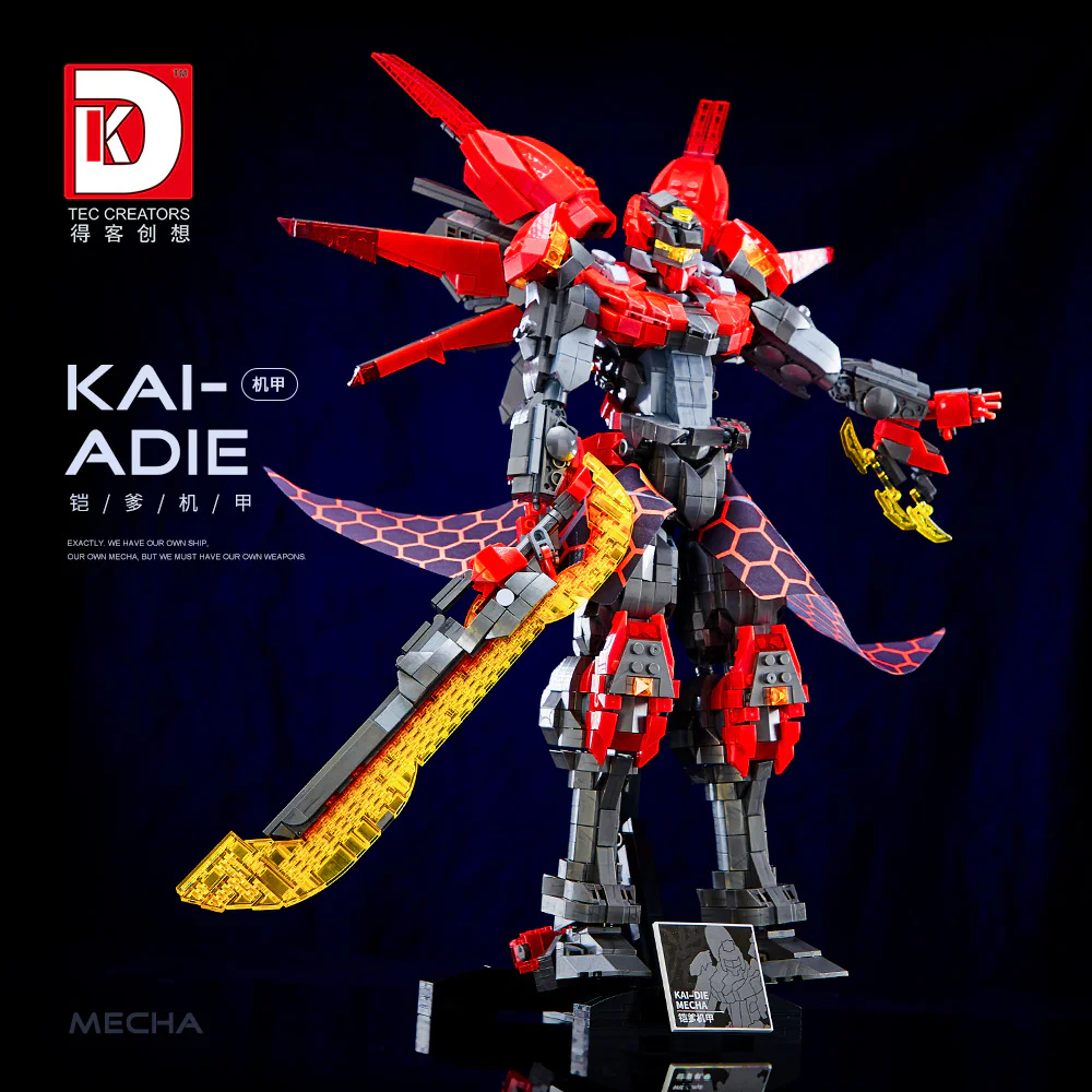 Father 得客创想 DK 5006 image 7
