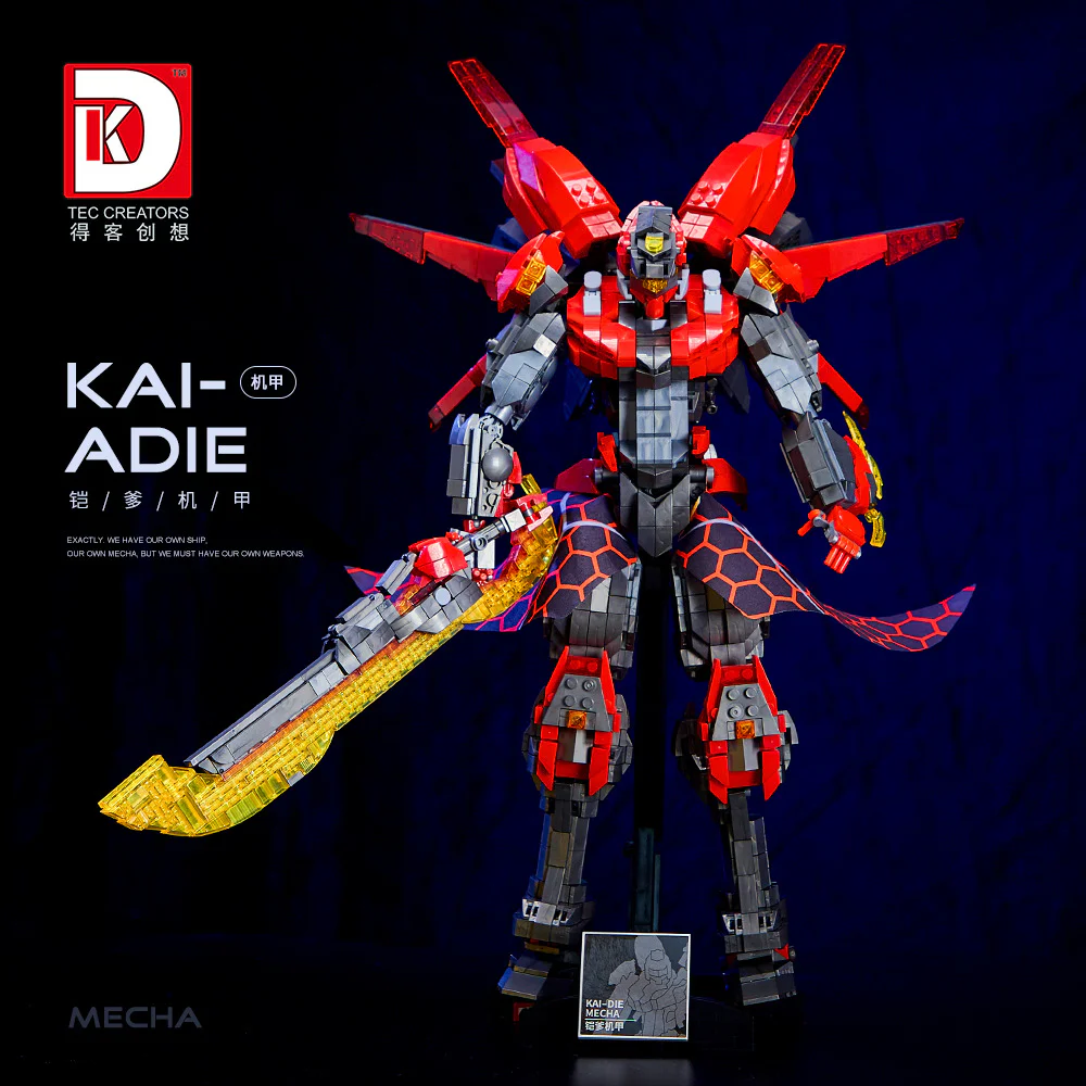 Father 得客创想 DK 5006 image 8