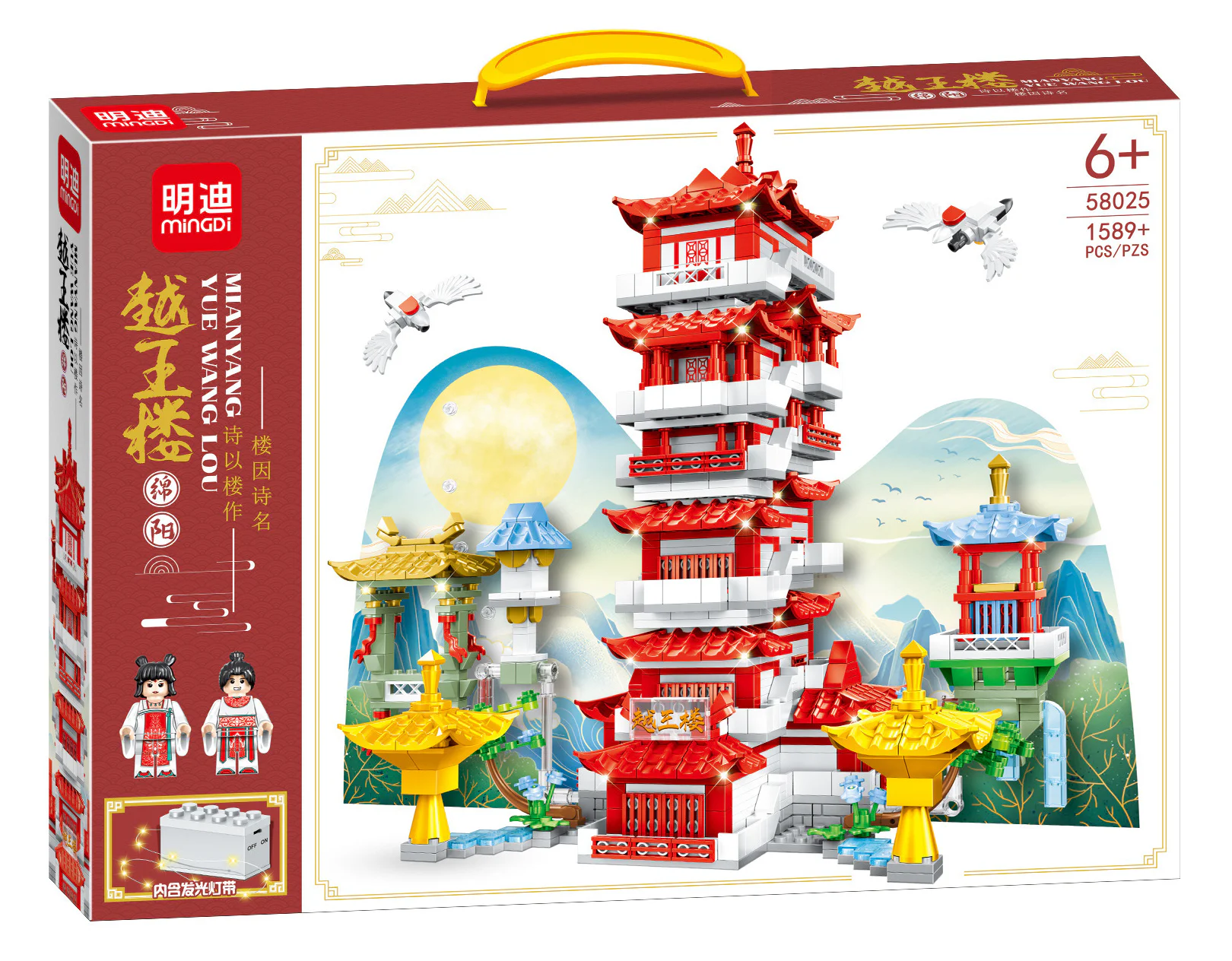 Queen's House 明迪 minGDi/磊宝 LEIBAO 58025