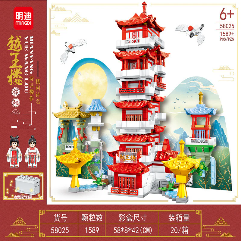 Queen's House 明迪 minGDi/磊宝 LEIBAO 58025 image 1