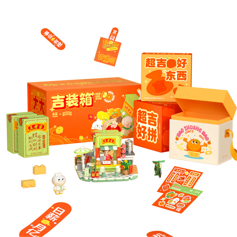 Wang Jie, it's a hot tea shop 未及 Wekki 506051 image 2