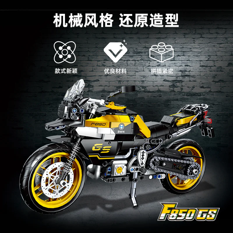 BMW F 850 GS Adventure 杰星 JIESTAR 91025 image 3