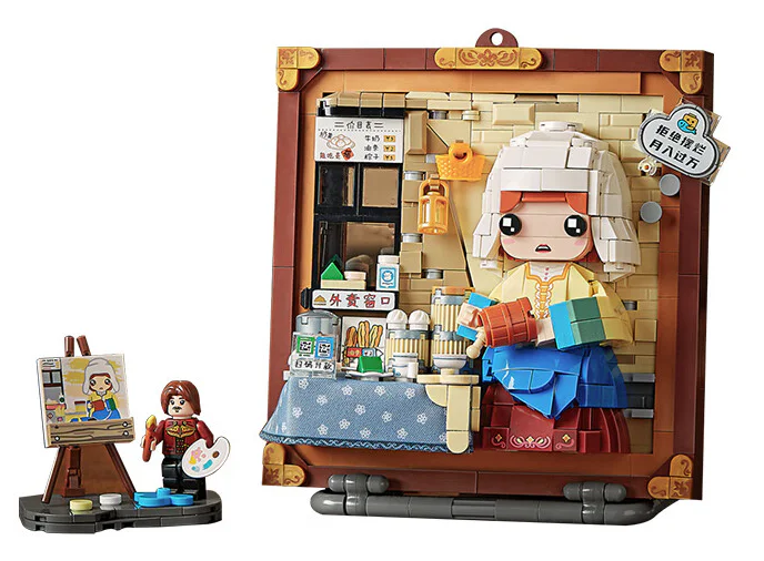 A world-mart: milk maid 俐智LOZ 1289