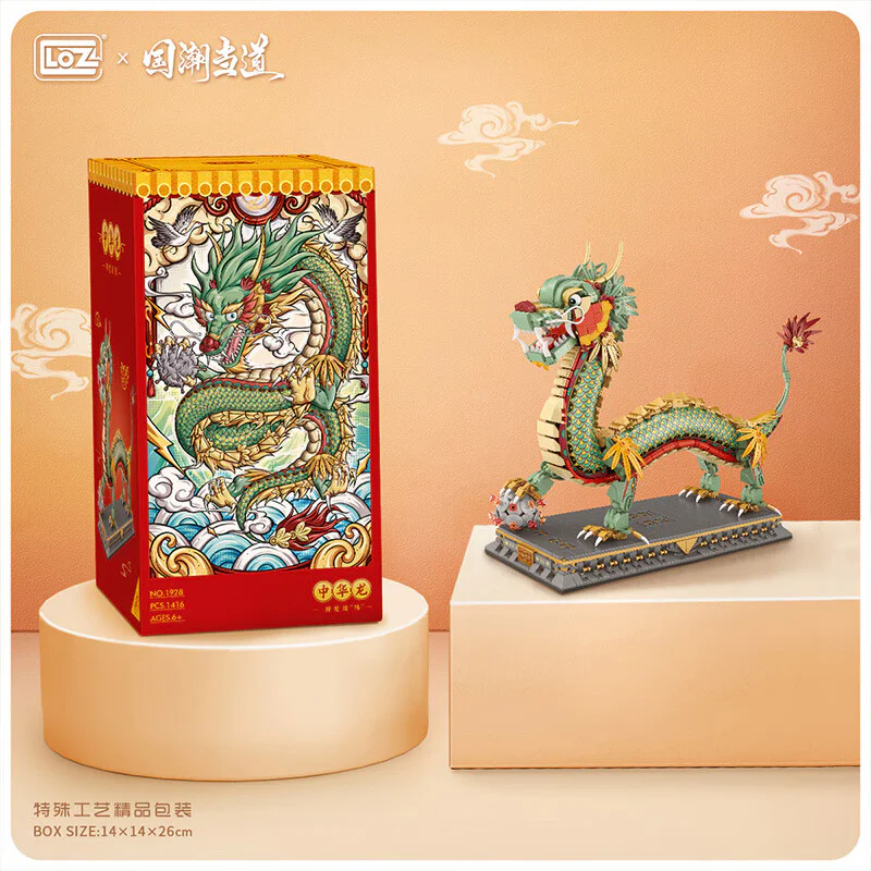 The Dragon of China 俐智LOZ 1928 image 1