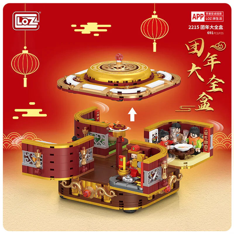 It's a big box 俐智LOZ 2215 image 2