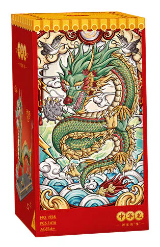 The Dragon of China 俐智LOZ 1928 image 2
