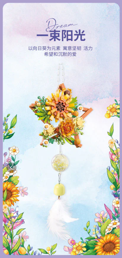 Dreamfruits: Dreams. Sunshine TOP TOY TC1102
