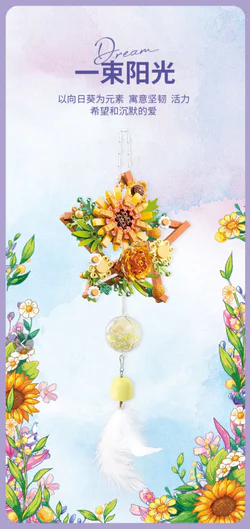 Dreamfruits: Dreams. Sunshine