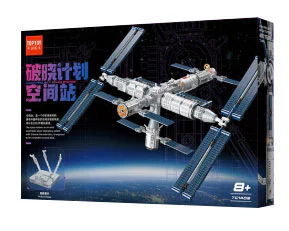 Dawn programme: space station TOP TOY TC1405 image 1