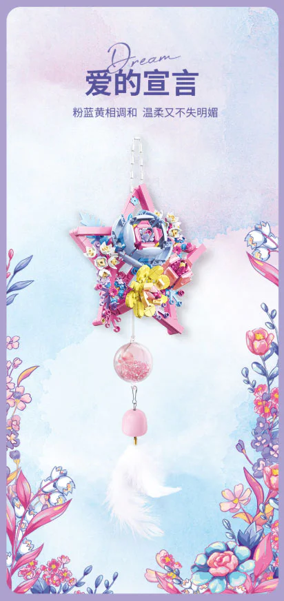 Dreamfruits: Dream Love Declaration TOP TOY TC1103